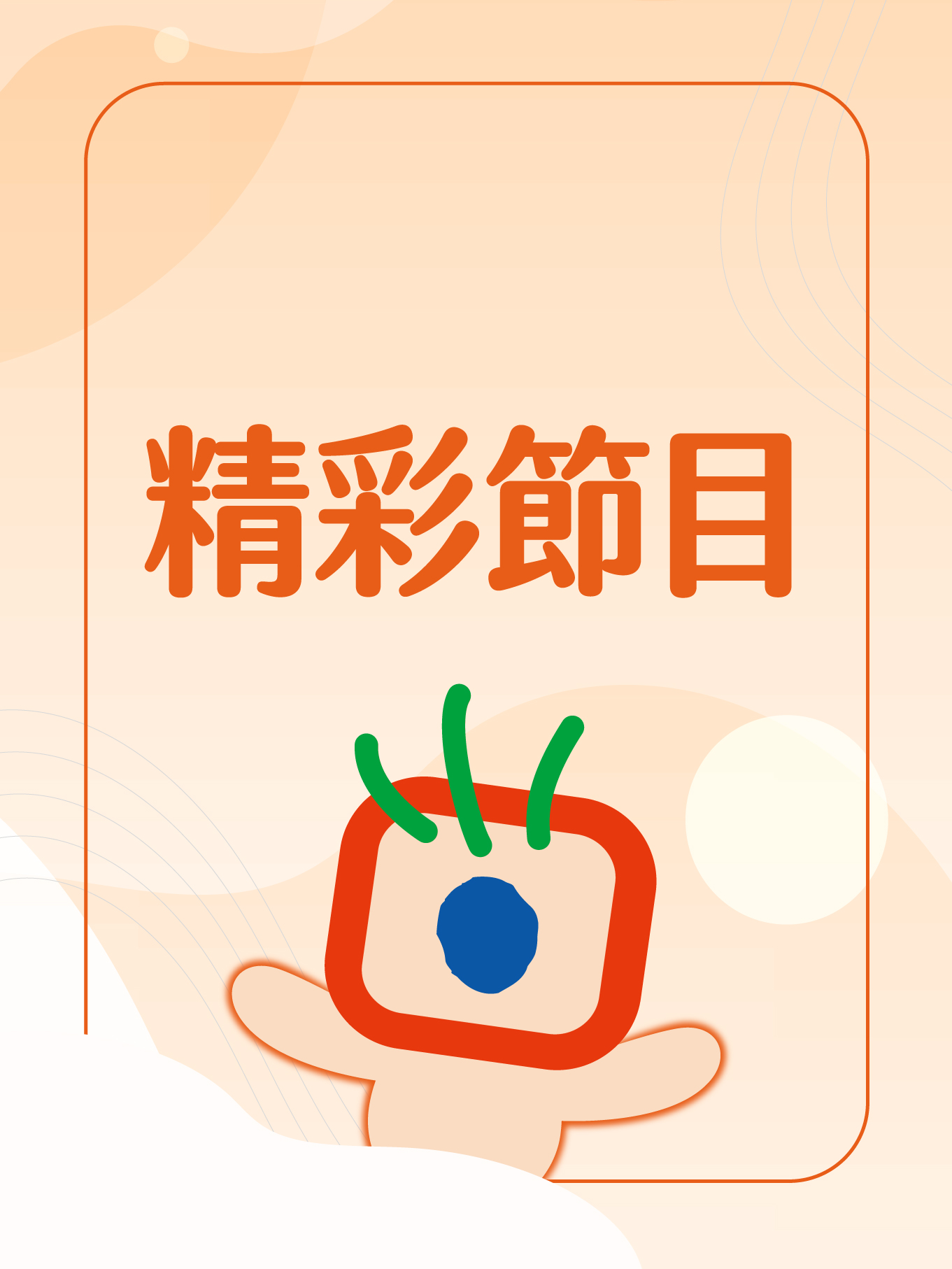RPG見證